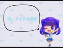 【15歳低音女子】私、アイドル宣言歌ってみた　まよ