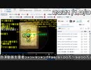 【自演動画】9200万コメ達成の瞬間+自演支援者コメントランキング#36