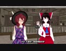 【東方ボイスドラマ】宇佐見菫子と博麗霊夢の愉快なクッキー☆漫才 女版MMD.ver (NO subtitle)