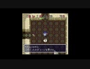 【実況】へっぽこアベルのもっと不思議のダンジョンチャレンジ！（トルネコの大冒険）1