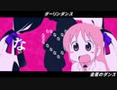なんか直感とかで『駛走《シソウ》』を歌ってみた【なぎ助】