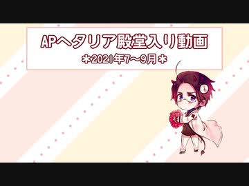Apヘタリアmmd 水流のロック 枢軸 ニコニコ動画