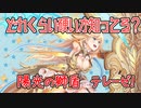 どれくらい硬いか知ってる？ちょこット紹介　テレーゼ