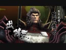 初見が戦国BASARA4皇実況　柴田勝家4　大坂・豊臣覇城
