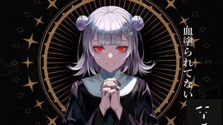 【新人歌い手が歌ってみた】MIRA / kanaria　湯たんぽぽ