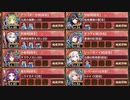 【字幕有】極寒地獄 六層 超難　12審【城プロRE 平均Lv87】