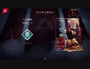 【APEX実況】 シーズン10 ヒューズ 5勝目 (PS5) with みーくん