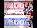 ピュアチャッター碧　通常編・前半