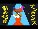エゴロック(long ver.) _ すりぃ　歌ってみた　【抹茶】