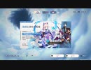 原神「たまった分ガチャ40回」ここみちゃんの伝説任務してほしくなった