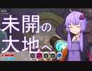 【voiceroid実況】アイちゃんはスライム牧場で一攫千金を狙うようです。8日目【Slime Rancher】