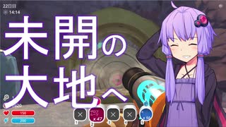 【voiceroid実況】アイちゃんはスライム牧場で一攫千金を狙うようです。8日目【Slime Rancher】