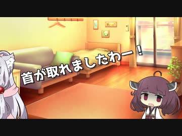 七摘家の座談会#13