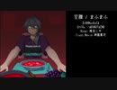 【人力あんスタ】ニキで空腹