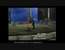 FF8 RSteamでプレイ トンベリキング倒したい! #12【FINAL FANTASY VIII REMASTERED】