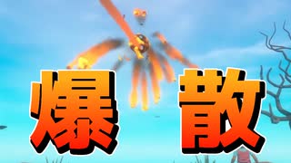 【RAFT】爆散　５人で漂流する＃16【ふらっとシェア】