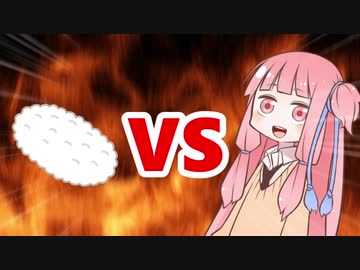 茜ちゃんVSシャリ