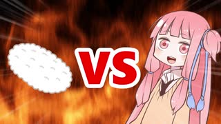 茜ちゃんVSシャリ