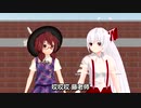 【東方ボイスドラマ】宇佐見蓮子とマエリベリー·ハーンの血は血神のために髑髏は髑髏の玉座のためにクッキー☆漫才 Part2