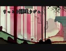 【実況】社畜OLのGRIS part3【遊ぶ芸術品】