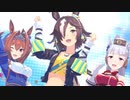 うおっかーっ！！！