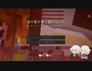 【Minecraft】IA&ONE vs 試練 Part.3