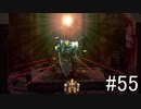 【女性実況】夢だったサガフロンティア [T260編⑫] #55