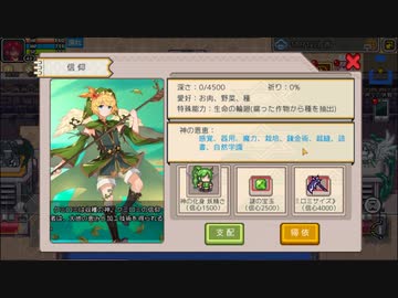 モバイル版レイプ！かたつむり観光客と化した先輩.elona_mobile part10