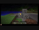 ⌘プレイアーカイブ⌘ Minecraft 2nd lap その2
