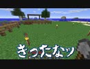 #3【マインクラフト】初心者が孤島で農業をしようと思います！【Minecraft】【マイクラ実況】【MOD】