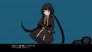 １　０　０　日　後　に　死　ぬ　少　女,Day3