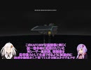 ゆかきずと飛行艦　11話