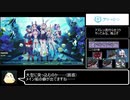 【アズールレーン やってみな飛ぶぞ】最初から実況part3【4周年イベント後編】