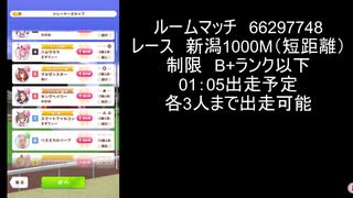 驚愕!!? B+ランクリスナーさん相手に勝利するCクラスモブさん