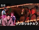 三冠馬脅迫！シルバーコレクターたちの逆襲３.WP9
