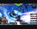 履物のEXVS2XB　82足目　ティエレンタオツー　ギャン