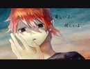 【Fukase】死ねない僕は今日も眠る【オリジナル】