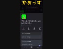 Discordの近況と勧誘したい気持ちをコントロールできない動画