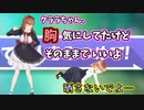 クララちゃんのアレを暴露するちえりちゃん【切り抜き】