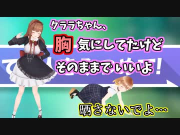 クララちゃんのアレを暴露するちえりちゃん【切り抜き】