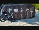 頑張って１００マイル走りたい＿5マイル