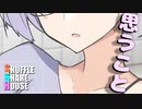 シャッフルシェアハウス＃309【VOICEROID劇場】