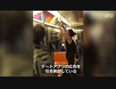 「男同士のベロチューなんか見せんじゃねー！」NYの地下鉄の車内でホモの出会い系ポスターを引き剥がした女性／一度しか尻が拭けない中国トイレ