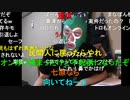 暗黒放送 　復活！マンバ横山の絶対に負けられない暗黒競馬塾（凱旋門賞）放送 2021-10-03