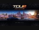 TDU2 (PC版) - 2021年 オンライン復活！ TDU WORLD (有志サーバー) テストプレイ
