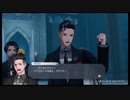 最高難易度で『Caligula2』初見プレイ【78】