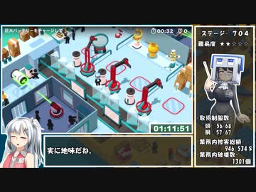 【WR】Good Job! 100% RTA 1時間29分35秒 Part4【CoeFont_STUDIO】【実況解説】