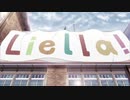 ラブライブ!スーパースター!!の終わり方をアマゾンズっぽくしてみた #09
