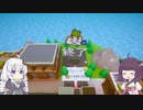 あかりときりたんの楽しい雲シミュ レインパレード イタズラ雲の冒険 ! その12