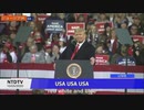 【トランプ大統領】Never back down !! 絶対に諦めない不屈の男！